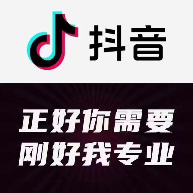 短视频推广