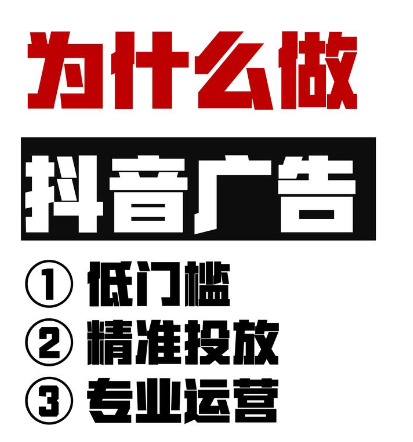 短视频推广