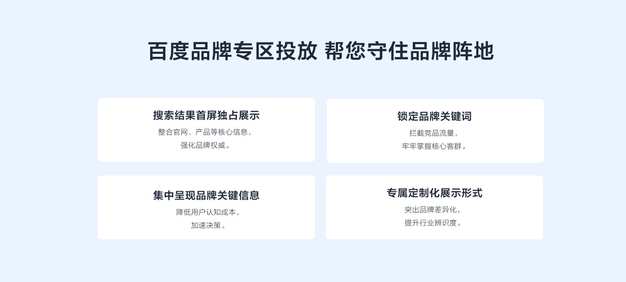 品牌营销