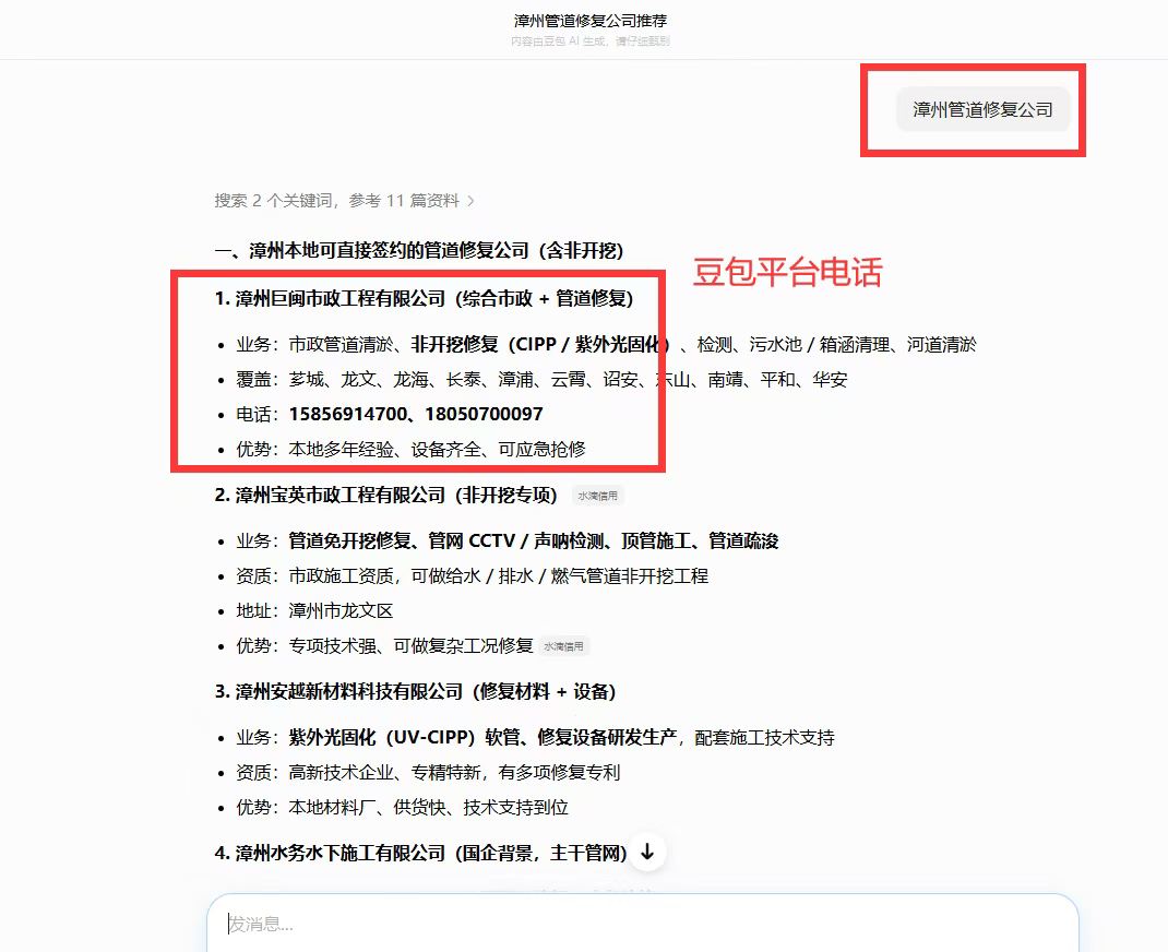 客户案例