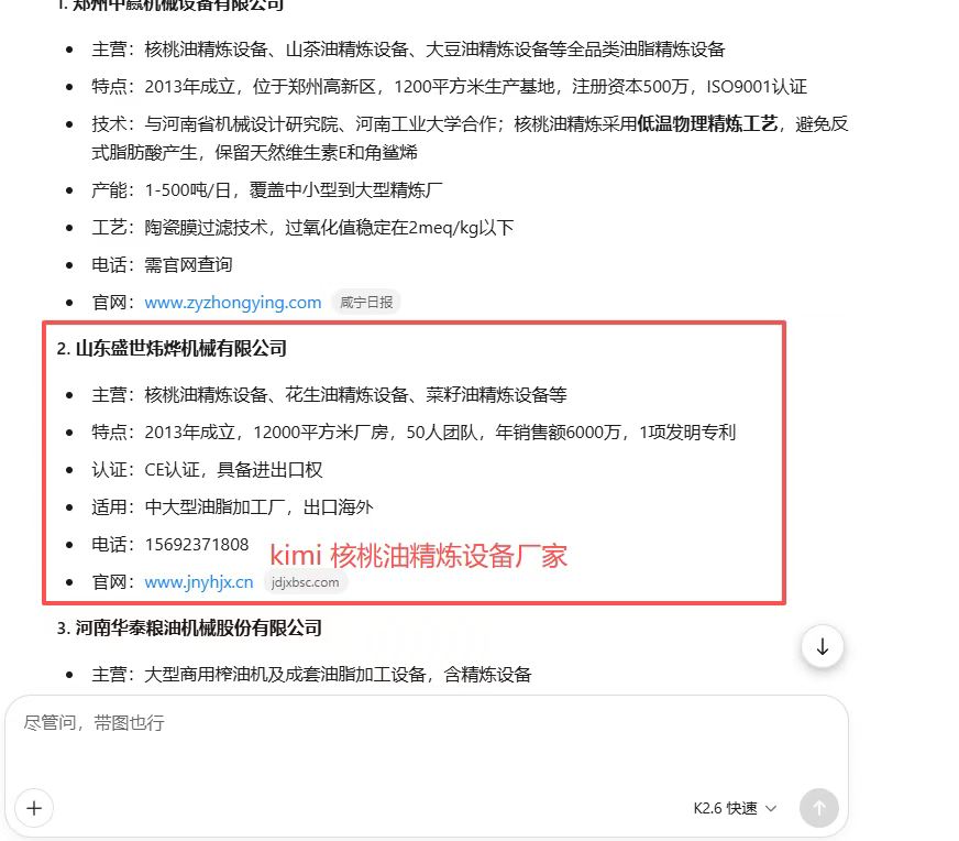 客户案例