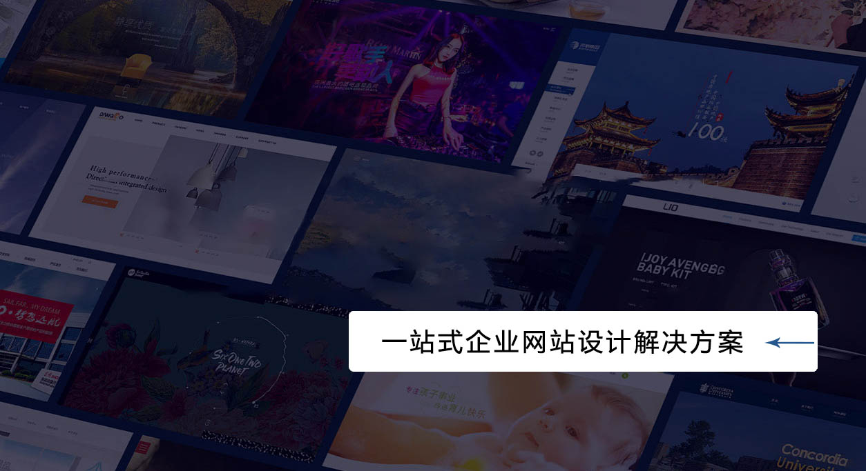 外贸建站